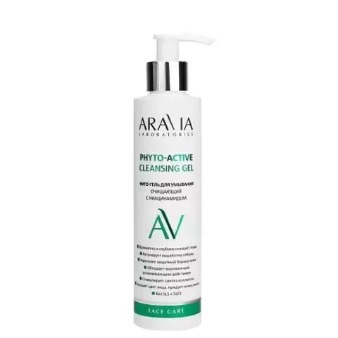 Фито-гель для умывания очищающий с ниацинамидом PHYTO-ACTIVE CLEANSING GEL, 200 мл ARAVIA Laboratories