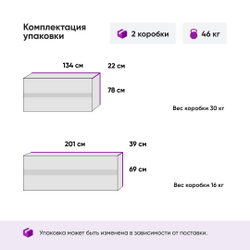 Диван Палермо 2 202х96х95 (без декор. подушек)