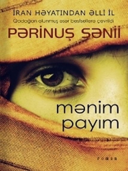 Mənim payım