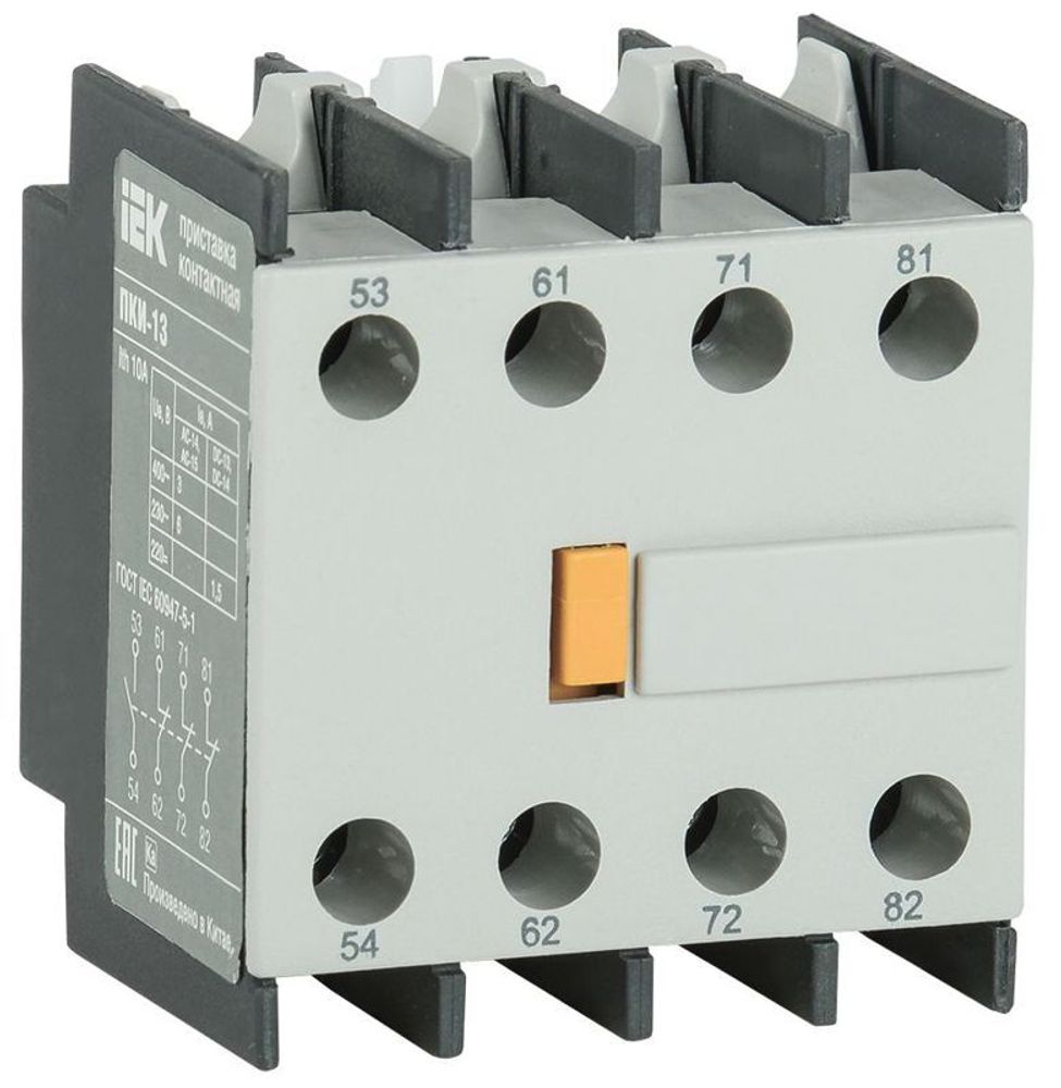 Приставка контактная ПКИ-13 доп. контакты 1НО+3НЗ KARAT IEK KPK10-13