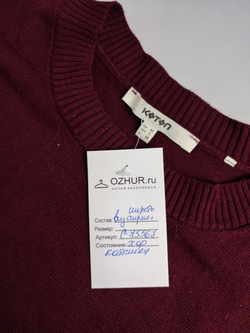Джемпер Koton бордо 46 размер