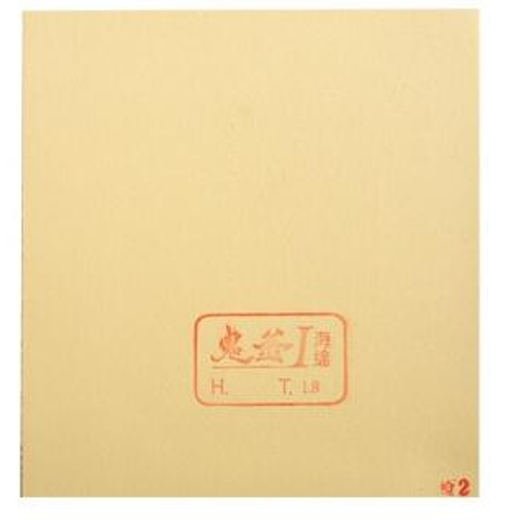 губка FRIENDSHIP 799 Mystery