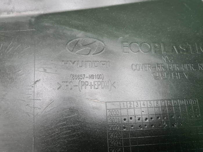 Бампер задний правая часть Hyundai Tucson 4 20-нв