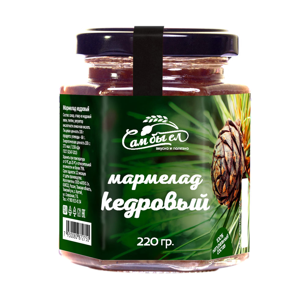 мармелад_кедровый_новая этикетка