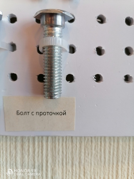 Болт с проточкой 10х45