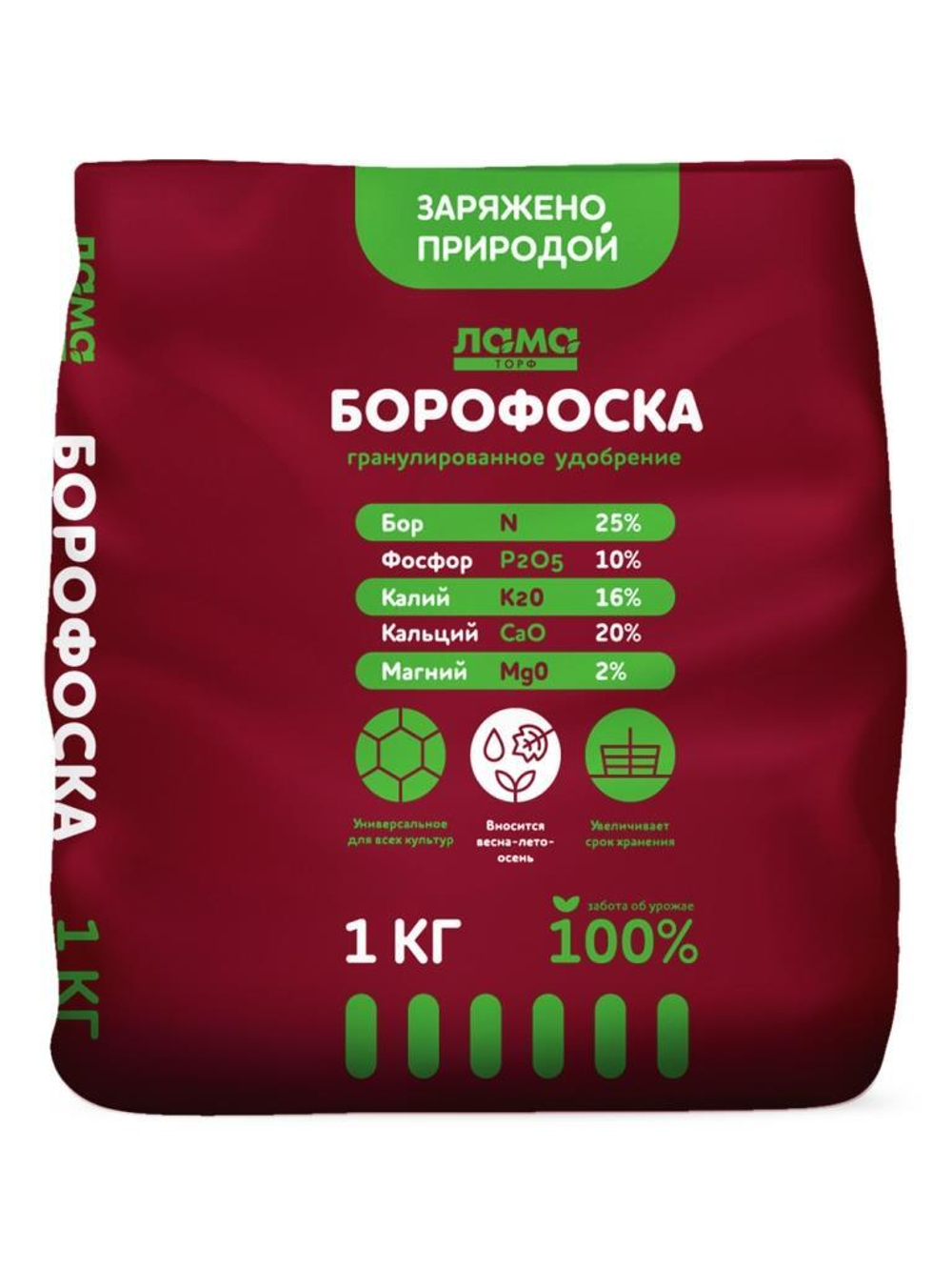 Удобрение для растений Лама Торф Борофоска