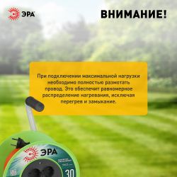 Удлинитель силовой ЭРА RP-4-2x1.0-30m на пластиковой катушке без заземления 4 розетки 30м ПВС 2х1мм2 | Силовые удлинители