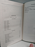 Н.В. Гоголь. Собрание сочинений. Том 5. Мертвые души. Поэма