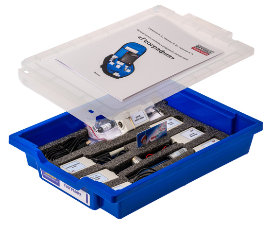 Комплект цифрового оборудования