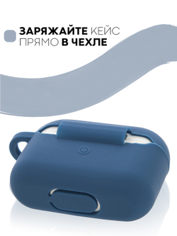 Чехол КАРТОФАН для Apple AirPods Pro (арт. AIRPRO-SLIM-SILICON-01-BLUE)