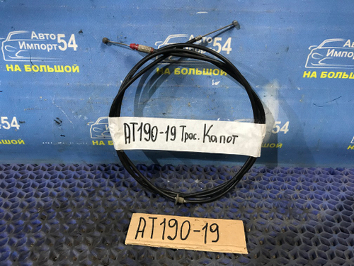 Трос капота TOYOTA CARINA E 1996