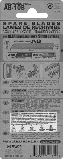 Лезвие OLFA 9х80х0,38мм, 10шт OL-AB-10B сегментированное