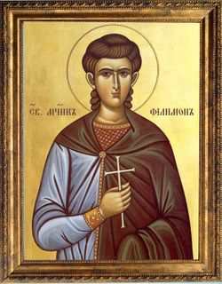 Филимон Антинойский Мученик. Икона на холсте 30х40 см