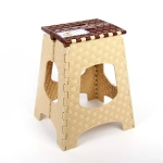 Табурет складной «Мультистул» большой 44,5 см (Эльфпласт)