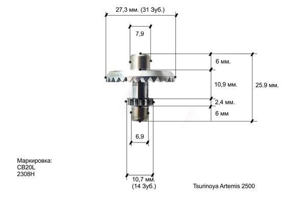 Tsurinoya Artemis 2500, 3000 Ведущая шестерня