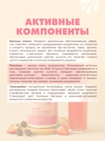 Кисель без сахара Клубника-Ежевика, 300 грамм На основе резистентного крахмала и овсяных хлопьев с пищевыми волокнами, псиллиумом, трегалозой и метабиотиками. Без сахара, искусственных красителей и ароматизаторов