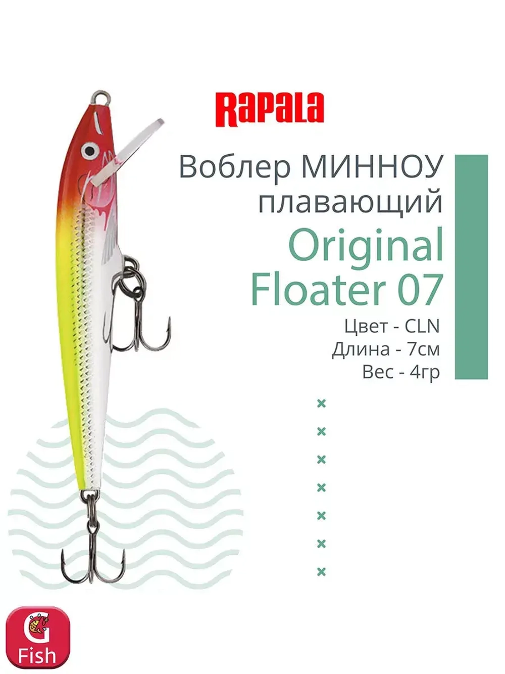 Воблер Original Floater 07, 7см, 4гр, цвет MD, плавающий