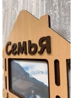 Ключница настенная "Семья"