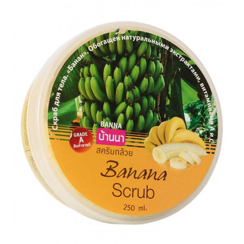 "Banna" Скраб для тела с экстрактом банана, 250 гр