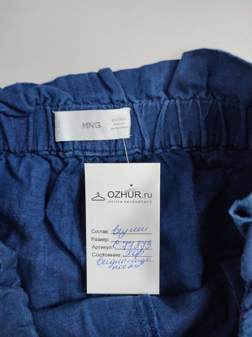 Шорты Mango льняные 44 размер