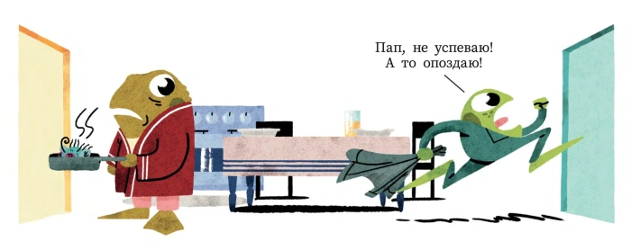 Жаб эвакуаторщик