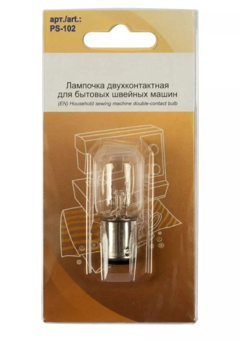 "Micron" PS-102 Лампочка 50 мм