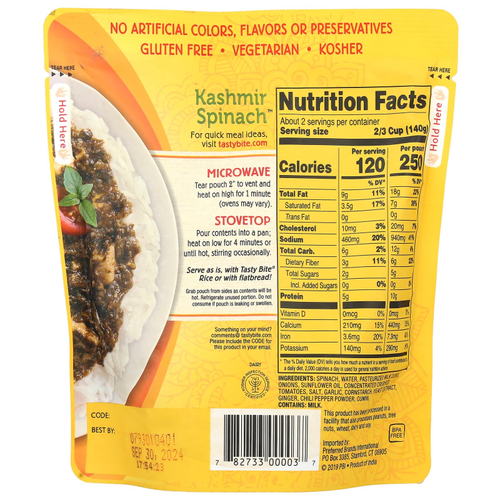 Tasty Bite, Индийский, кашмирский шпинат, мягкий, 285 г (10 унций)