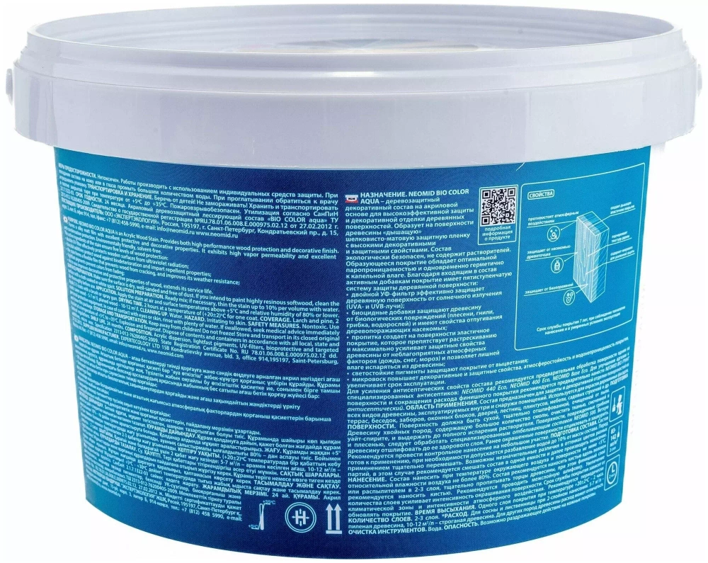 Пропитка для древесины NEOMID BiO COLOR Aqua