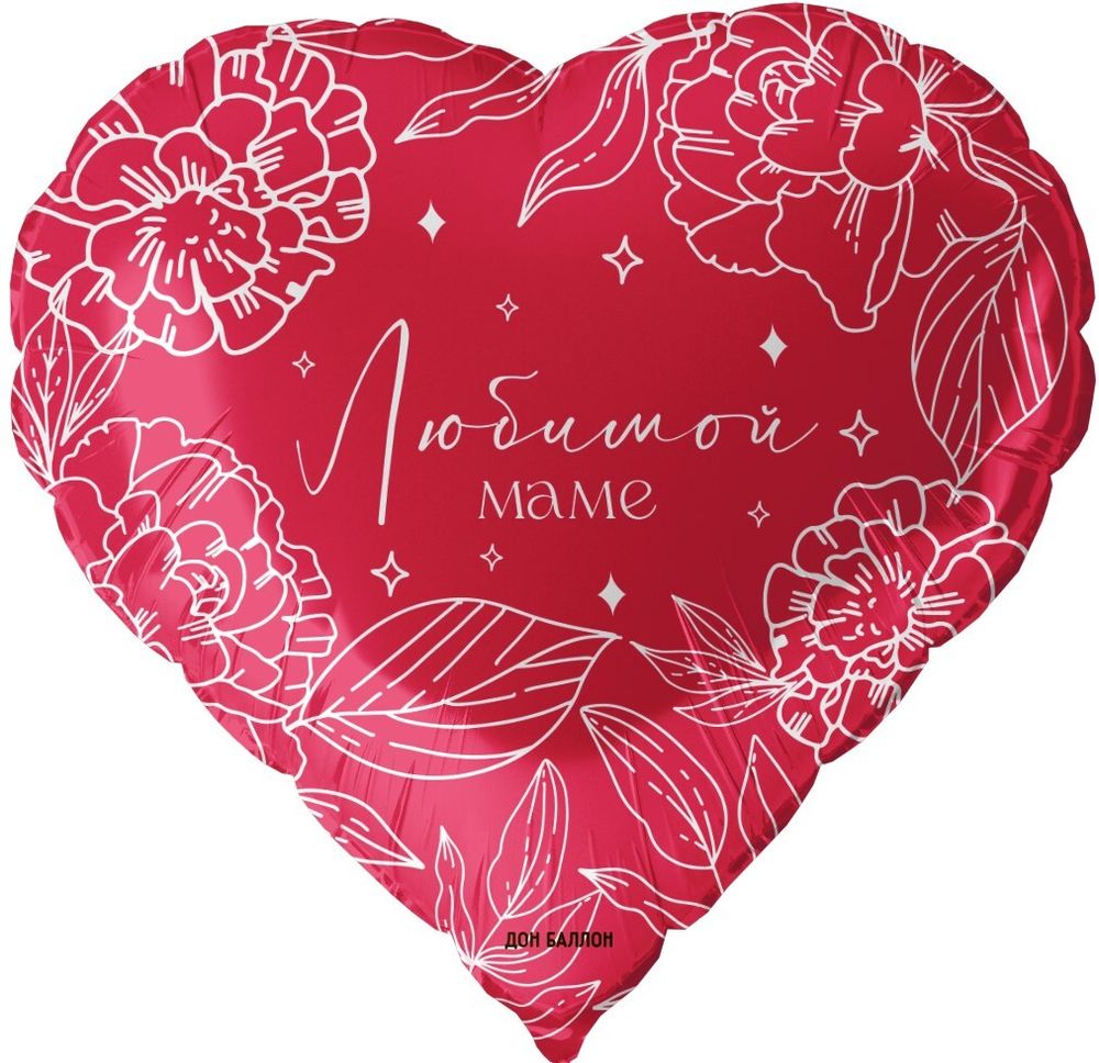 Красное сердце с гелием с надписью любимой маме