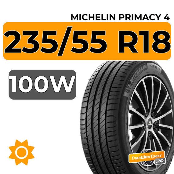 Michelin Primacy 4 235/55 R18 100W