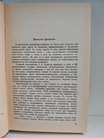 Королев (ЖЗЛ)