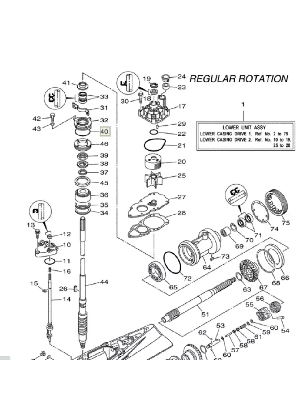 Уплотнительное кольцо для лодочных моторов