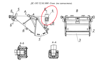 ДС-185 52.01.050 Ось в сборе
