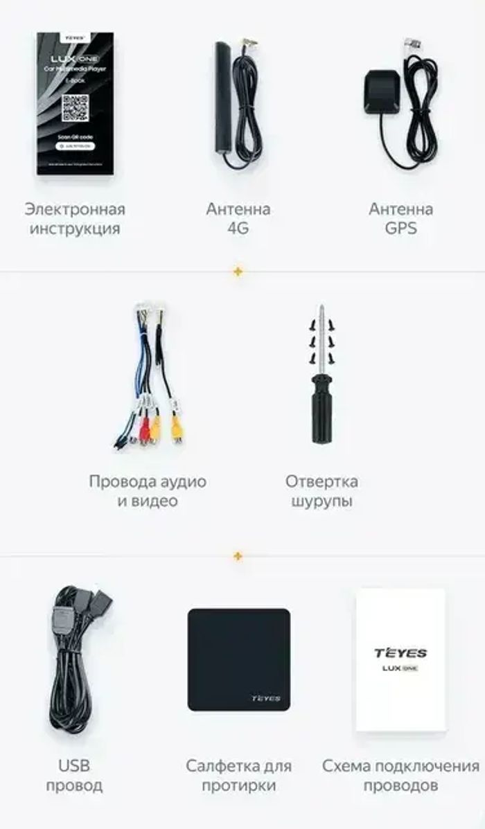 Магнитола для Nissan Rogue T33, X-Trail T33 2020+ (поддержка 360, рамка тип 1) - Teyes LUX ONE ROUND монитор 12.3" 2K QLED на Android 10, Быстрая, CarPlay, 4G SIM-слот