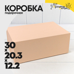 Коробка сборная 30х20.3х12.2 см на магнитах (Розовый)