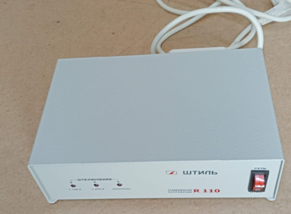 Стабилизатор напряжения R110