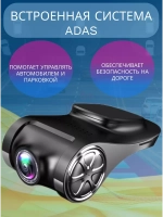 Видеорегистратор U6 для Android магнитолы