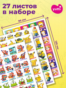 Детские поощрительные наклейки оценки для школы и дома