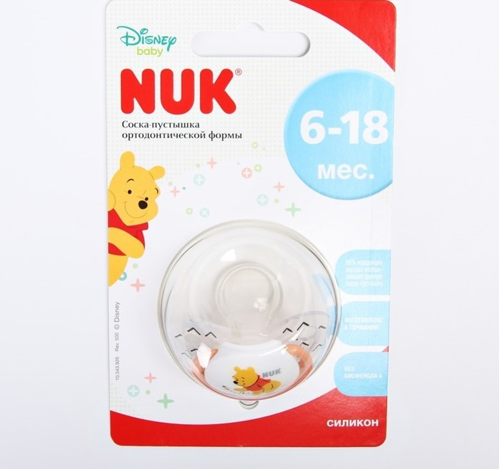 4805438 Соска-пустышка ортодонтическая, силикон, от 6 мес., TRENDLINE ДИСНЕЙ, цвет МИКС