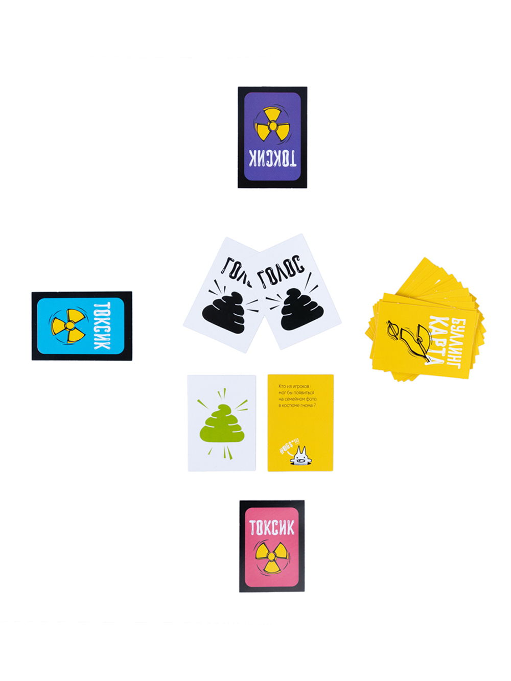 Игра настольная Токсичный булинг 18+