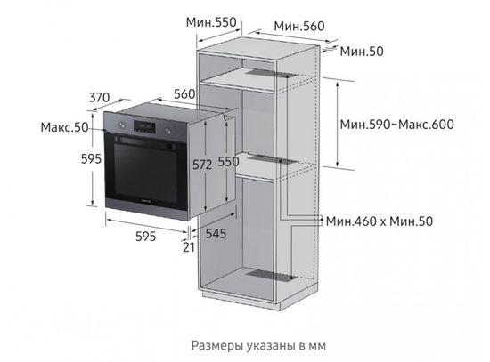 Электрический духовой шкаф Samsung NV70K2341RG
