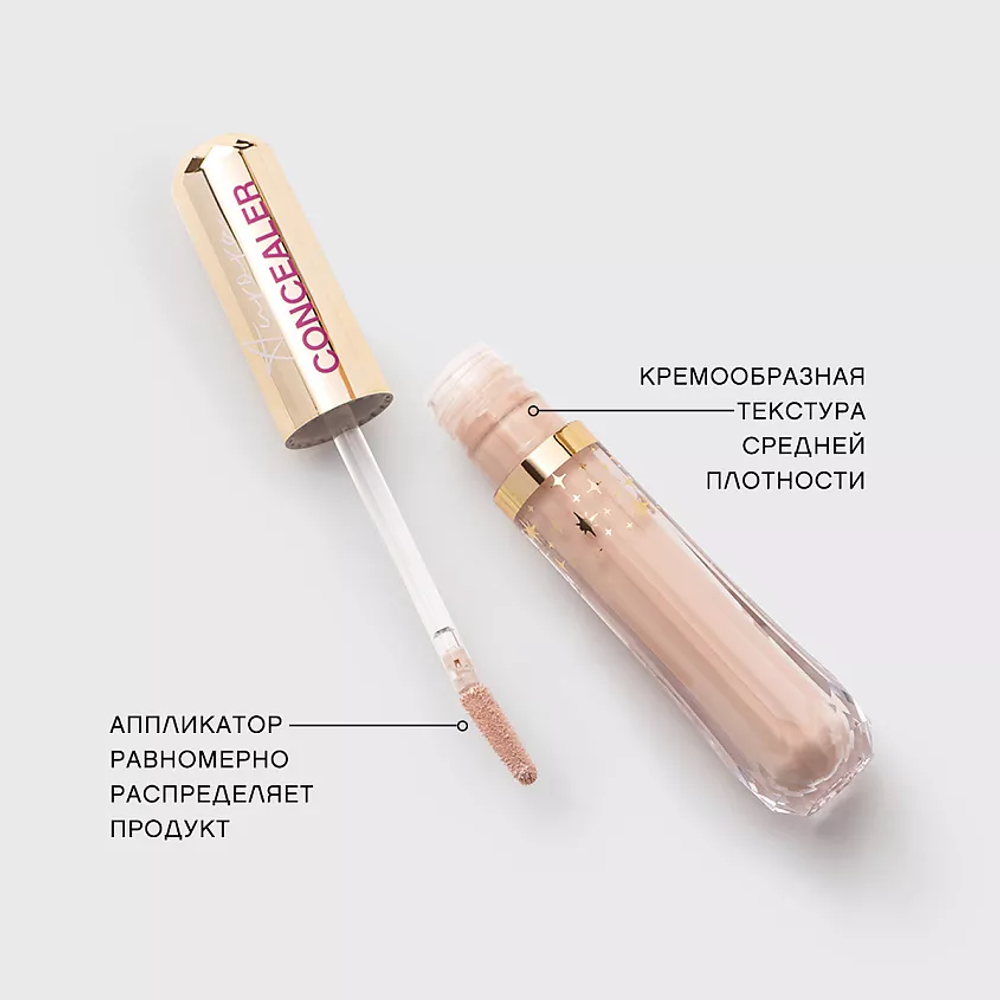 VIVIENNE SABO Консилер со светоотражающими частицами Aurora
