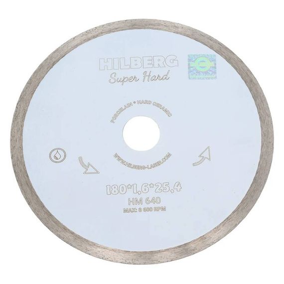 Диск алмазный по керамограниту Hilberg Super 180х25.4мм (HM640)