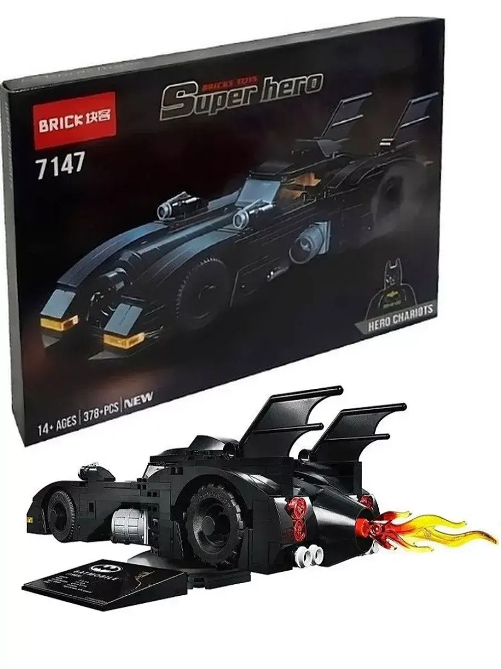 Конструктор Автомобиль Бэтмена 378 деталей 7147