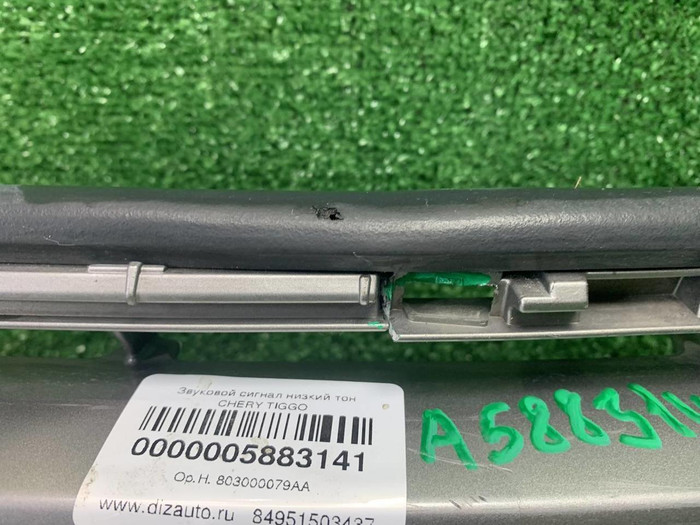 Решетка радиатора Lexus RX 3 (2012-2015)