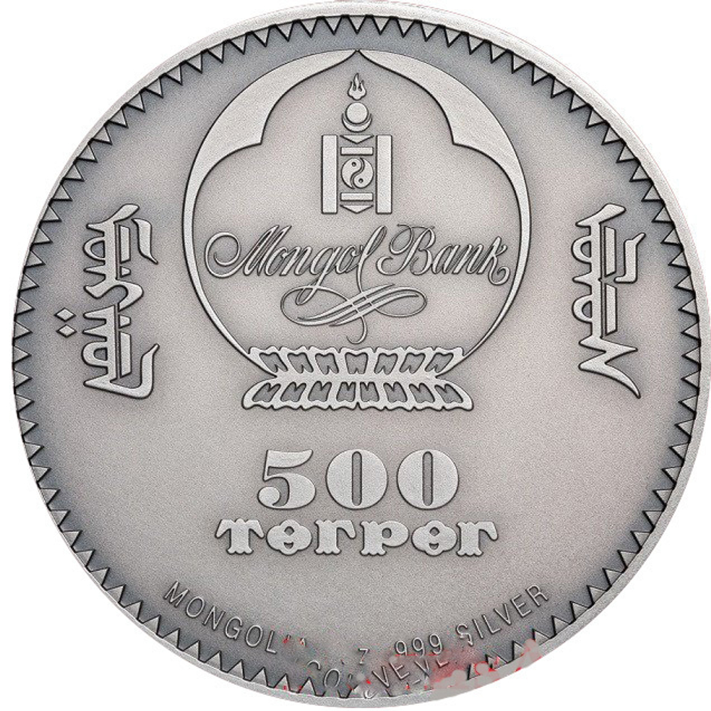 Монголия 2019, 500 тугриков, 1 унция, серебро. Защита дикой природы. Монгольский Медведь Гоби.
