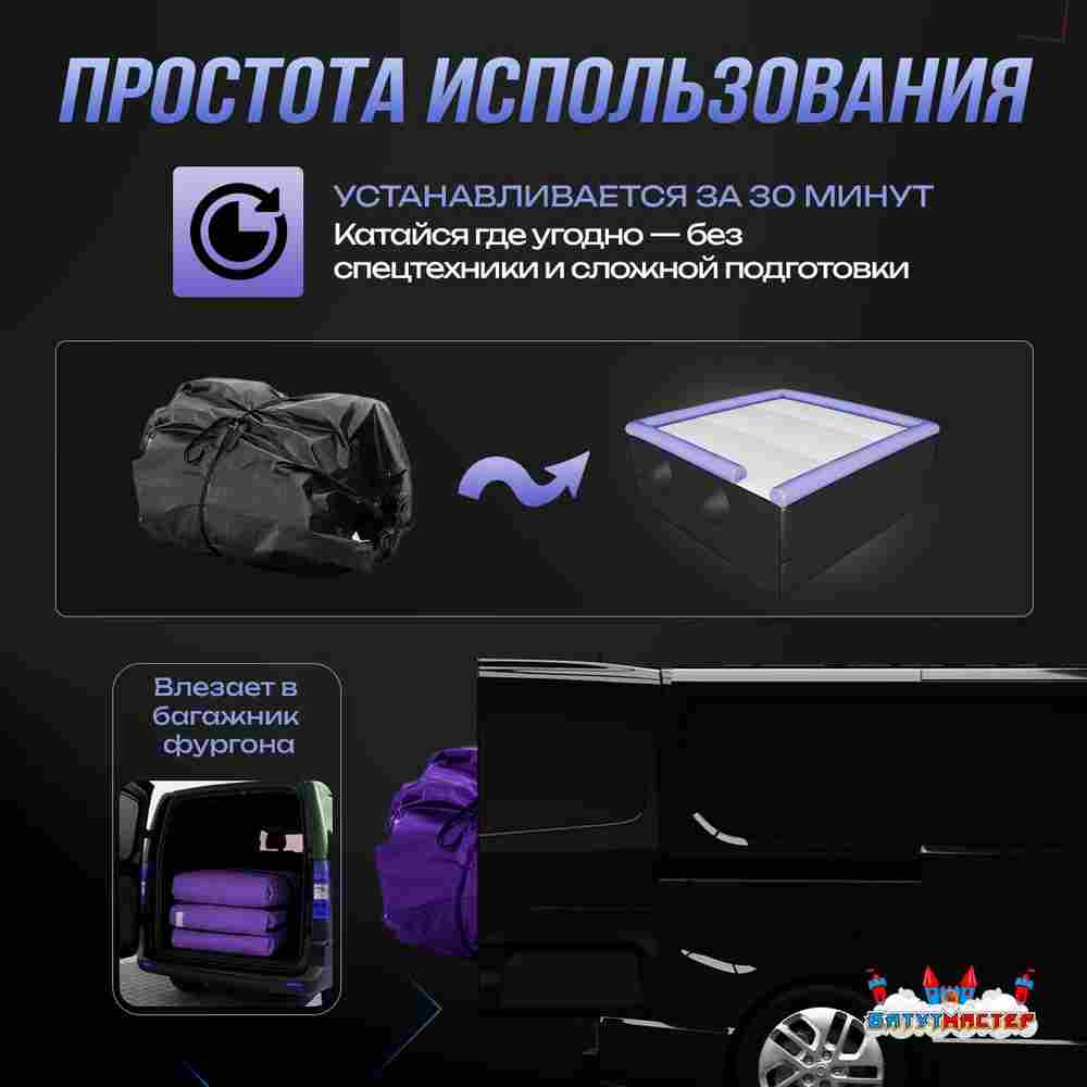 Надувная подушка «LandBag» для байк-прыжков и трюков, 8×8×2,5 м