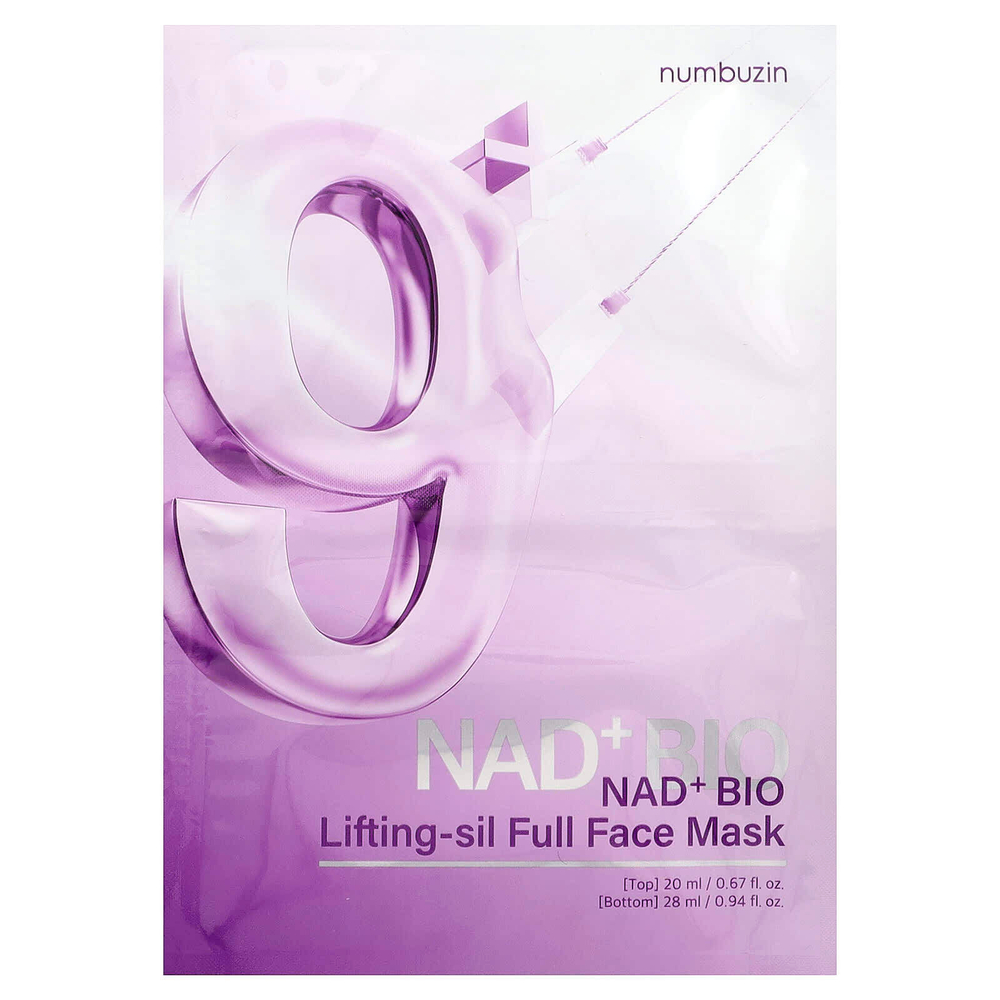 iHerb Exclusive, Korean Glow Up Beauty Bag, набор из 8 предметов