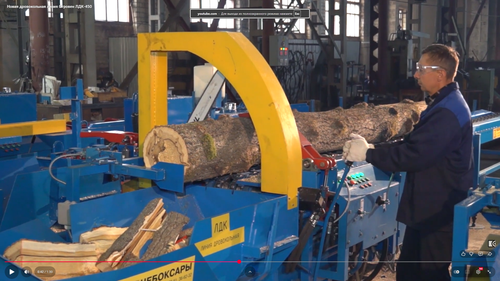 Дровокольная линия ПЛК 350