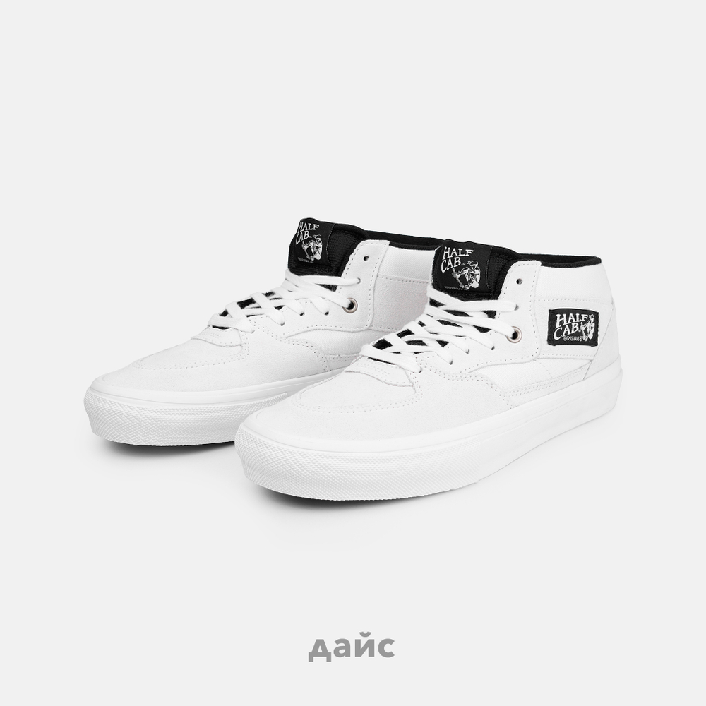 Кеды Vans Skate Half Cab "White"